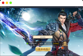 【梦回大秦】亲测高画质武侠游戏手工端+双端+运营后台+gm充值工具+整理版教程