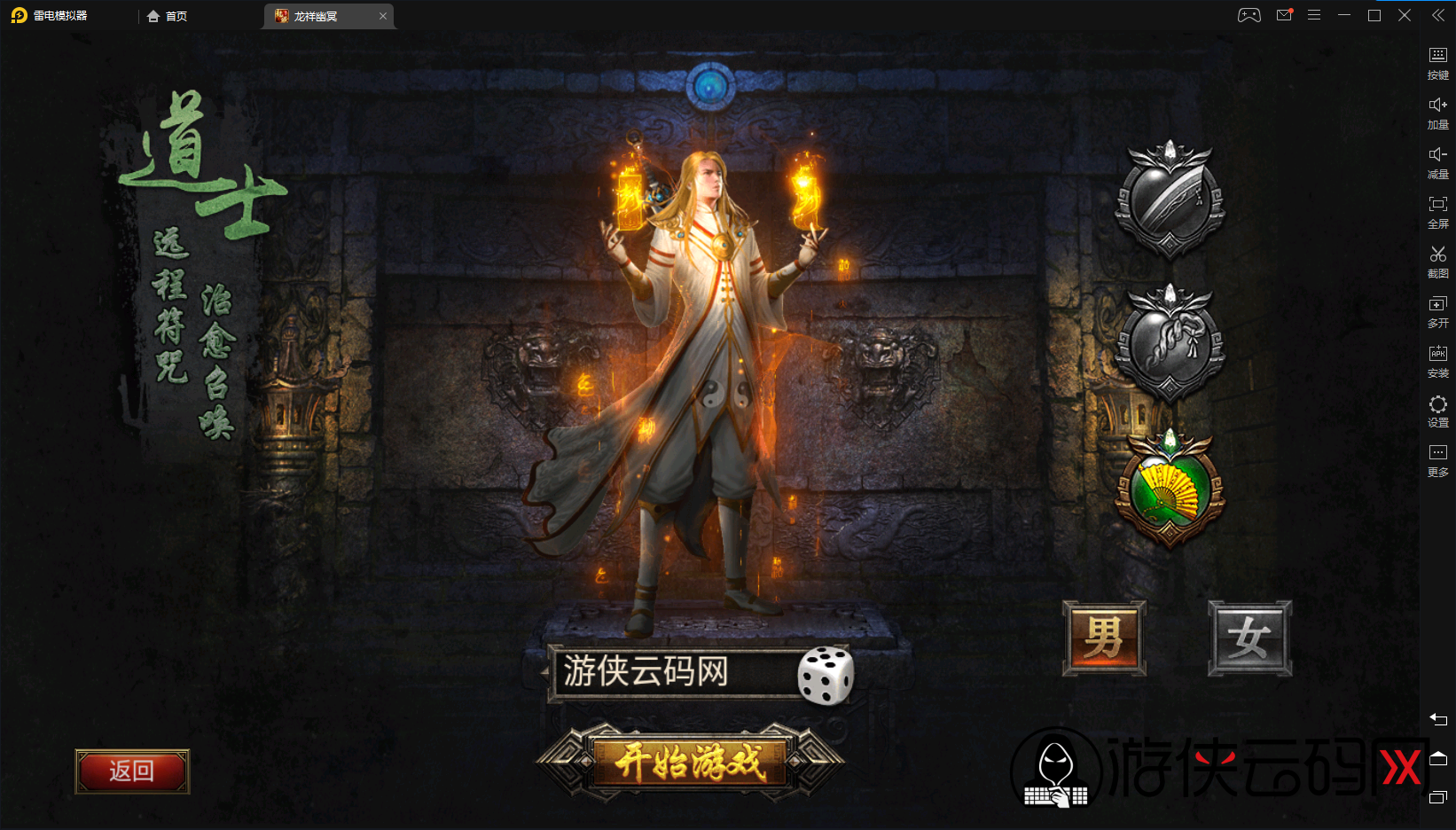 【幽冥传奇】可开服运营版win服务端+双客户端+全能GM工具+架设教程(支持热更新,合区,热更新,添加假人,光柱) 【幽冥传奇】可开服运营版win服务端+双客户端+全能GM工具+架设教程(支持热更新,合区,热更新,添加假人,光柱)