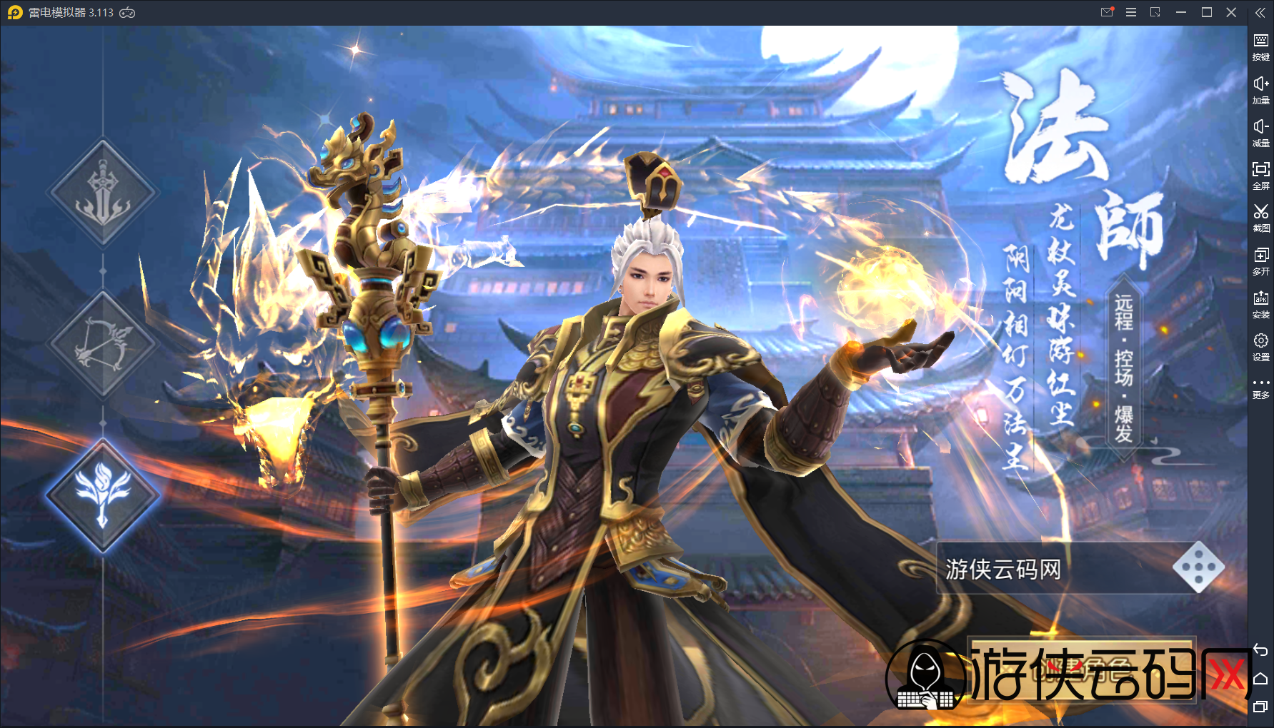 【梦回大秦】亲测高画质武侠游戏手工端+双端+运营后台+gm充值工具+整理版教程 【梦回大秦】亲测高画质武侠游戏手工端+双端+运营后台+gm充值工具+整理版教程