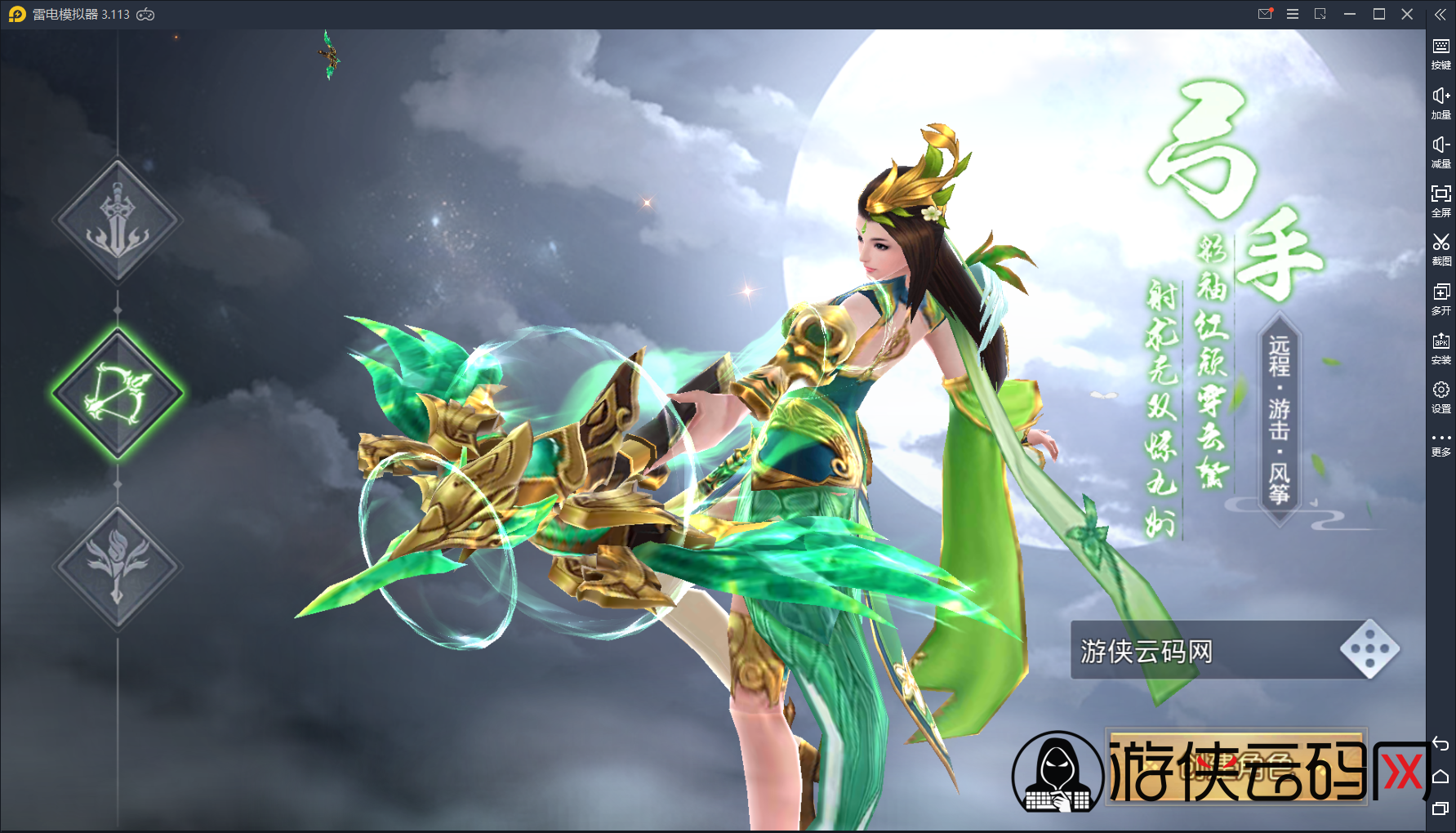 【梦回大秦】亲测高画质武侠游戏手工端+双端+运营后台+gm充值工具+整理版教程 【梦回大秦】亲测高画质武侠游戏手工端+双端+运营后台+gm充值工具+整理版教程