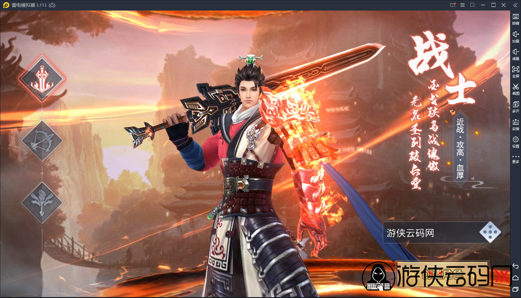 【梦回大秦】亲测高画质武侠游戏手工端+双端+运营后台+gm充值工具+整理版教程 【梦回大秦】亲测高画质武侠游戏手工端+双端+运营后台+gm充值工具+整理版教程