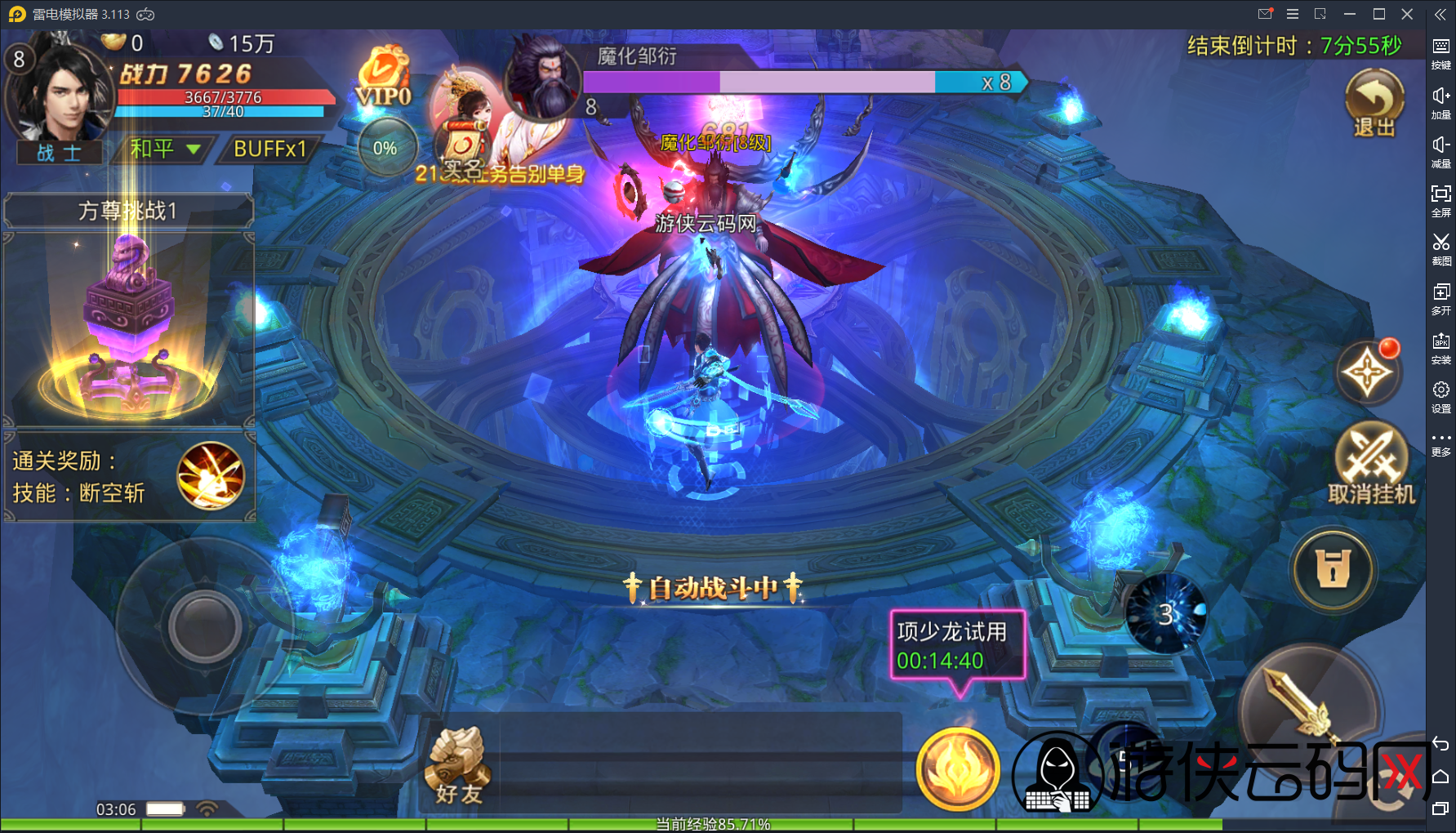 【梦回大秦】亲测高画质武侠游戏手工端+双端+运营后台+gm充值工具+整理版教程 【梦回大秦】亲测高画质武侠游戏手工端+双端+运营后台+gm充值工具+整理版教程