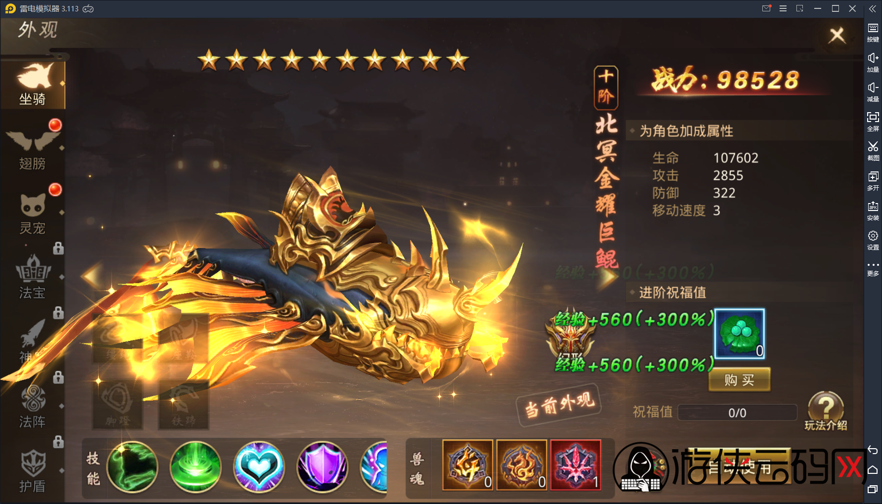【梦回大秦】亲测高画质武侠游戏手工端+双端+运营后台+gm充值工具+整理版教程 【梦回大秦】亲测高画质武侠游戏手工端+双端+运营后台+gm充值工具+整理版教程