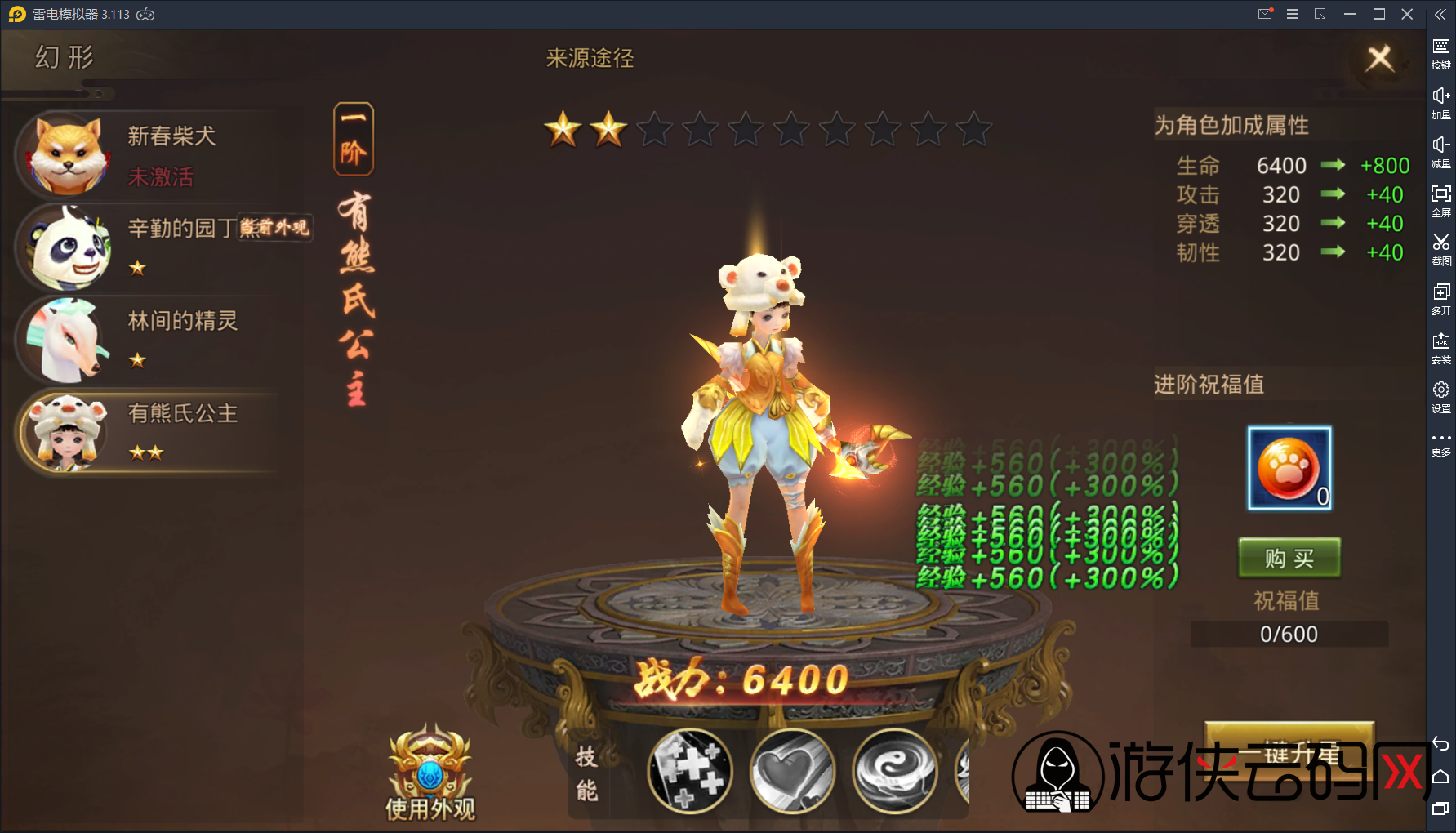 【梦回大秦】亲测高画质武侠游戏手工端+双端+运营后台+gm充值工具+整理版教程 【梦回大秦】亲测高画质武侠游戏手工端+双端+运营后台+gm充值工具+整理版教程