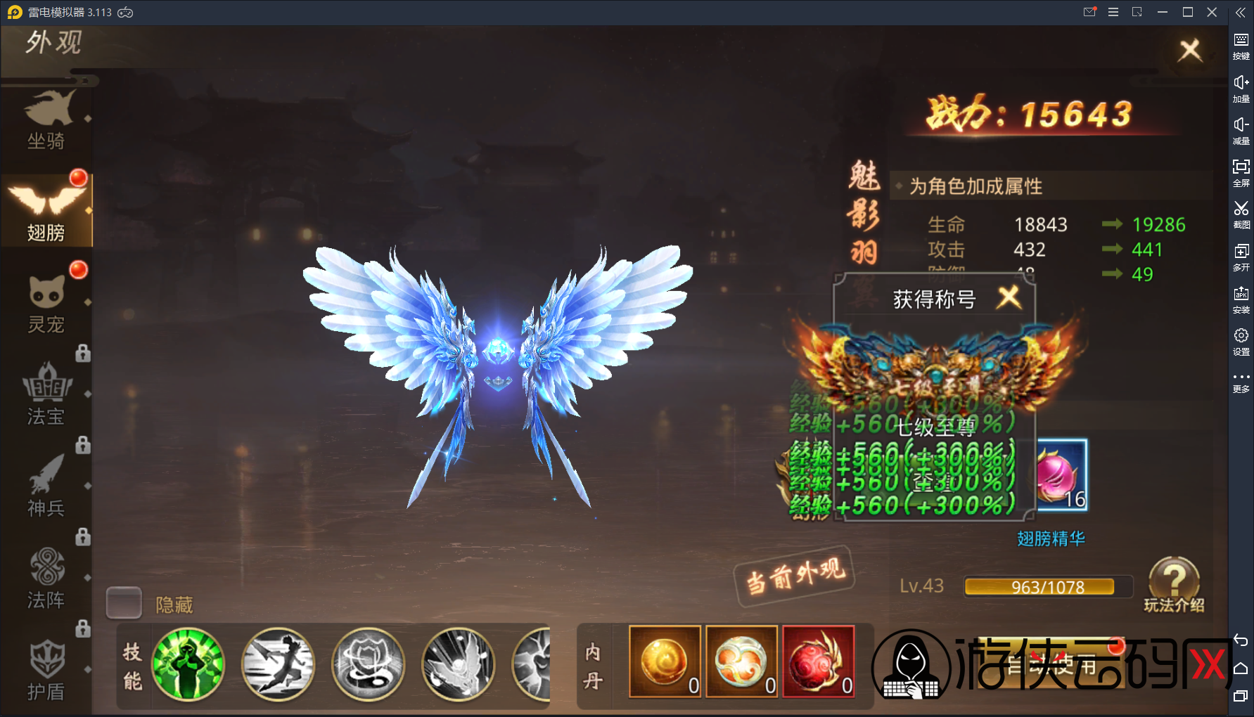 【梦回大秦】亲测高画质武侠游戏手工端+双端+运营后台+gm充值工具+整理版教程 【梦回大秦】亲测高画质武侠游戏手工端+双端+运营后台+gm充值工具+整理版教程