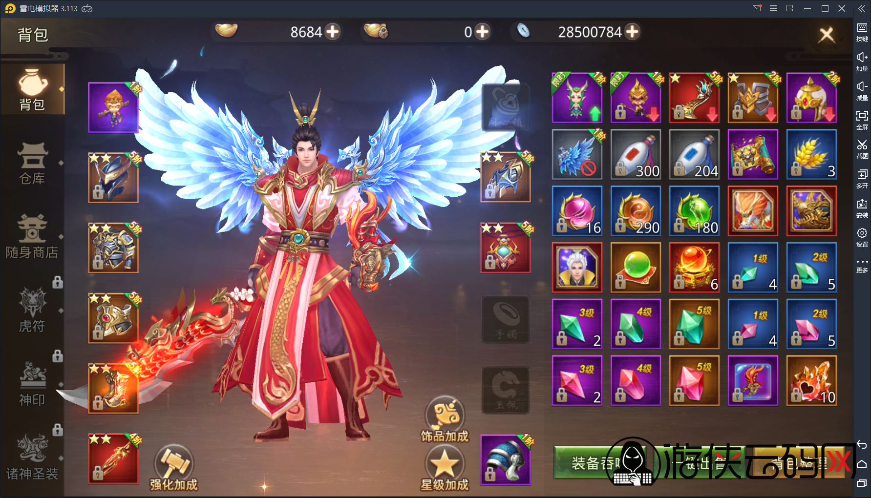 【梦回大秦】亲测高画质武侠游戏手工端+双端+运营后台+gm充值工具+整理版教程 【梦回大秦】亲测高画质武侠游戏手工端+双端+运营后台+gm充值工具+整理版教程
