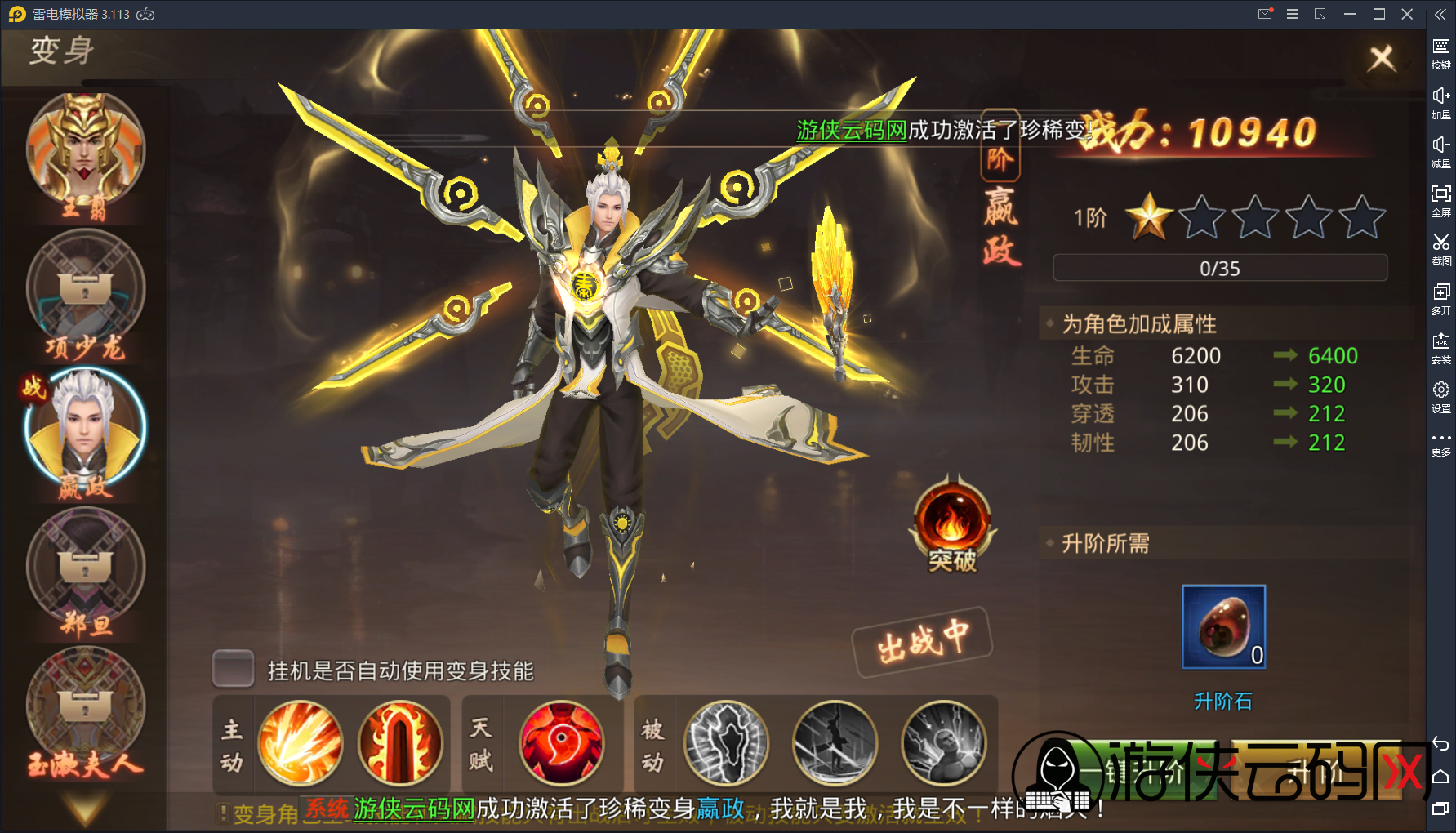 【梦回大秦】亲测高画质武侠游戏手工端+双端+运营后台+gm充值工具+整理版教程 【梦回大秦】亲测高画质武侠游戏手工端+双端+运营后台+gm充值工具+整理版教程