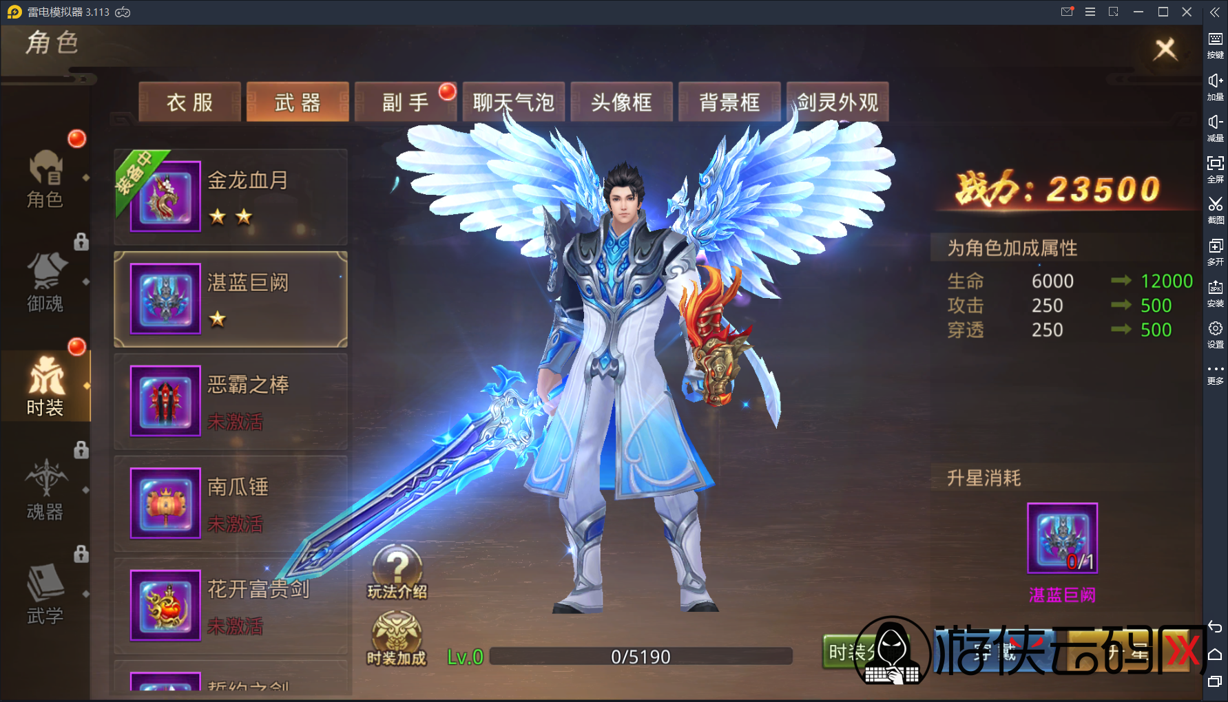 【梦回大秦】亲测高画质武侠游戏手工端+双端+运营后台+gm充值工具+整理版教程 【梦回大秦】亲测高画质武侠游戏手工端+双端+运营后台+gm充值工具+整理版教程