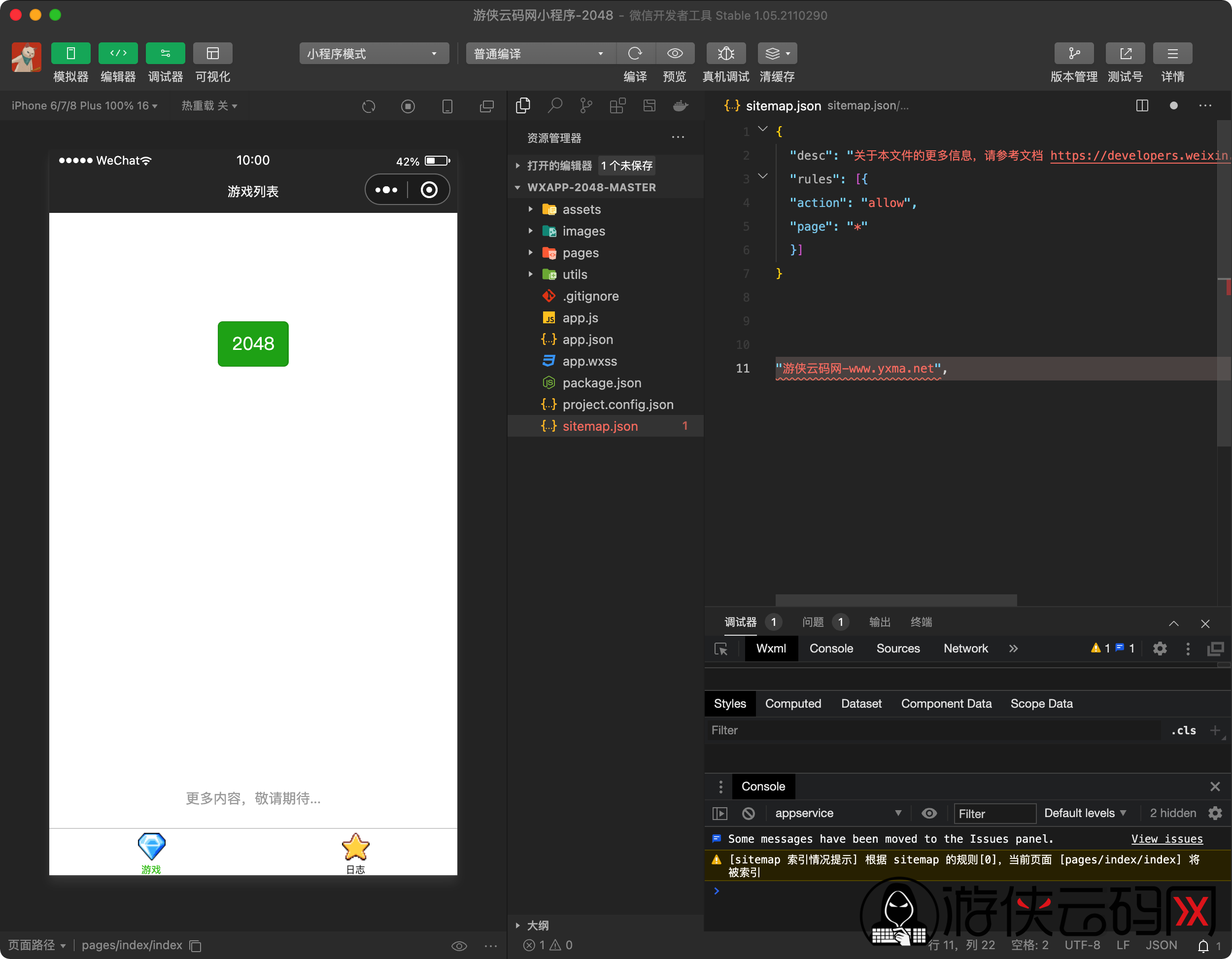 【2048小游戏】亲测2048微信小程序/引流涨粉娱乐专用 【2048小游戏】亲测2048微信小程序/引流涨粉娱乐专用