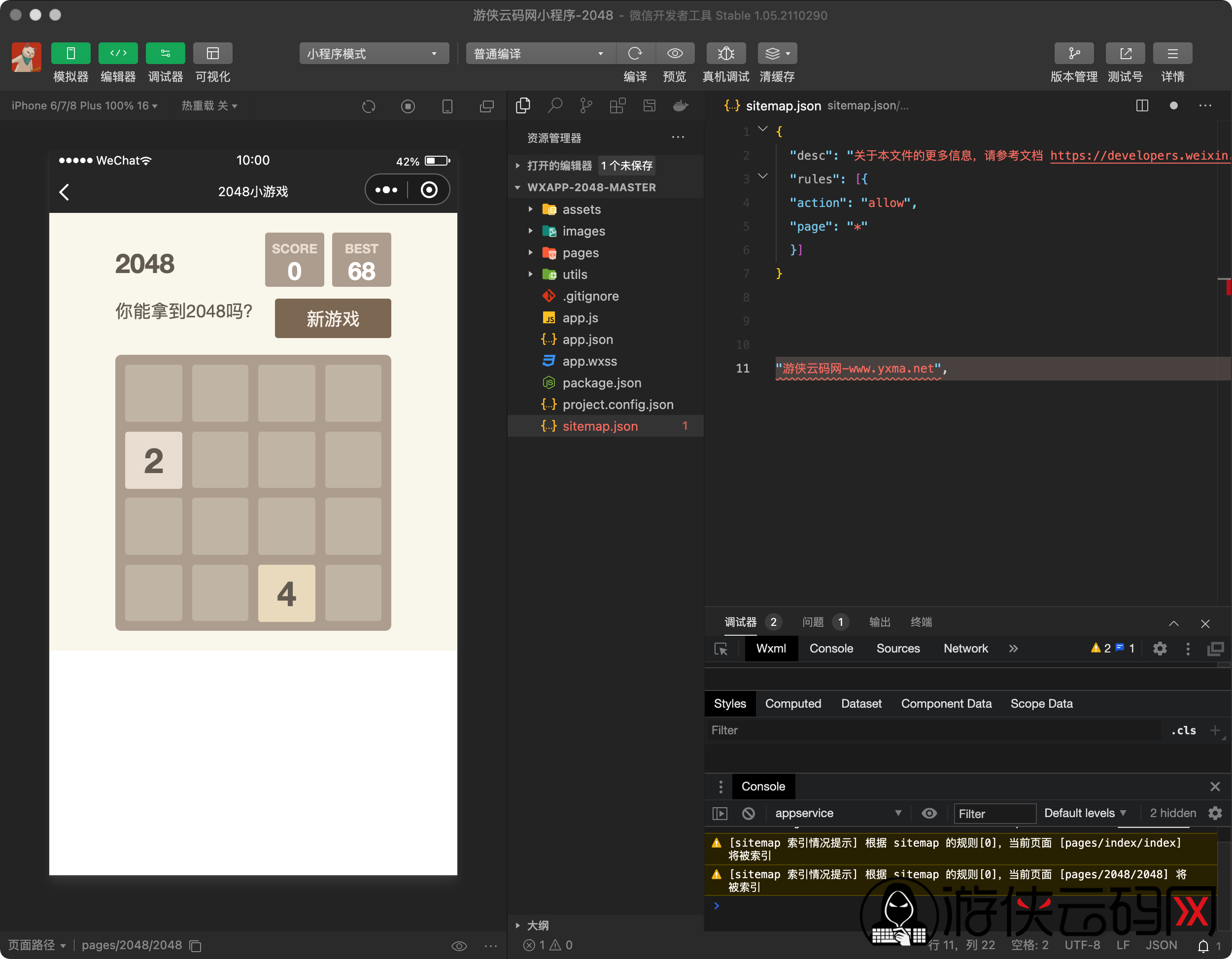 【2048小游戏】亲测2048微信小程序/引流涨粉娱乐专用 【2048小游戏】亲测2048微信小程序/引流涨粉娱乐专用