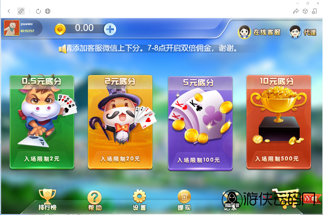 【H5公众号版牛联盟】亲测H5公众号版牛联盟源码+已对接Z支付+搭建教程 【H5公众号版牛联盟】亲测H5公众号版牛联盟源码+已对接Z支付+搭建教程
