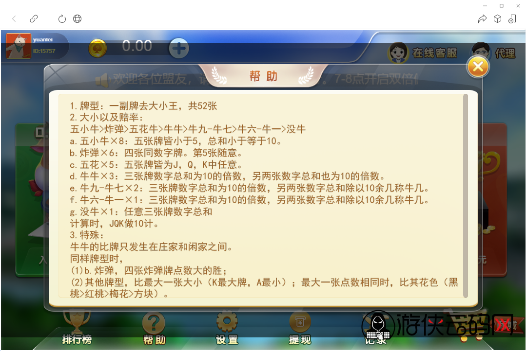 【H5公众号版牛联盟】亲测H5公众号版牛联盟源码+已对接Z支付+搭建教程 【H5公众号版牛联盟】亲测H5公众号版牛联盟源码+已对接Z支付+搭建教程