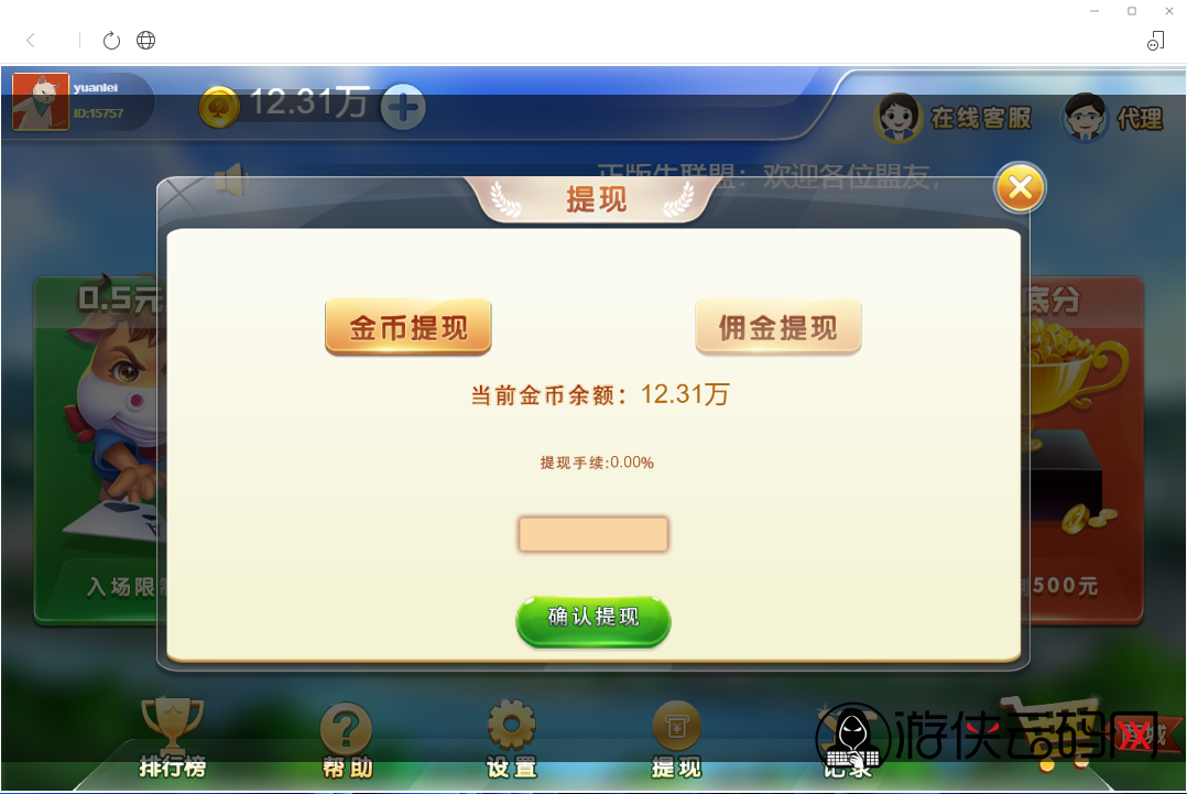 【H5公众号版牛联盟】亲测H5公众号版牛联盟源码+已对接Z支付+搭建教程 【H5公众号版牛联盟】亲测H5公众号版牛联盟源码+已对接Z支付+搭建教程