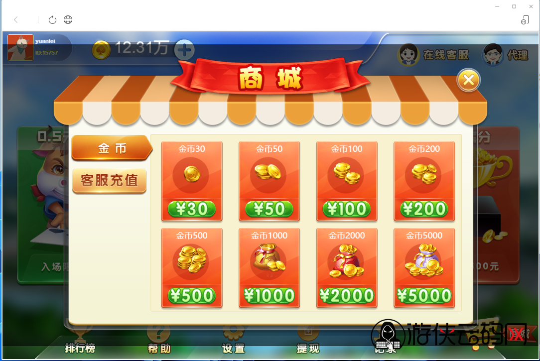 【H5公众号版牛联盟】亲测H5公众号版牛联盟源码+已对接Z支付+搭建教程 【H5公众号版牛联盟】亲测H5公众号版牛联盟源码+已对接Z支付+搭建教程