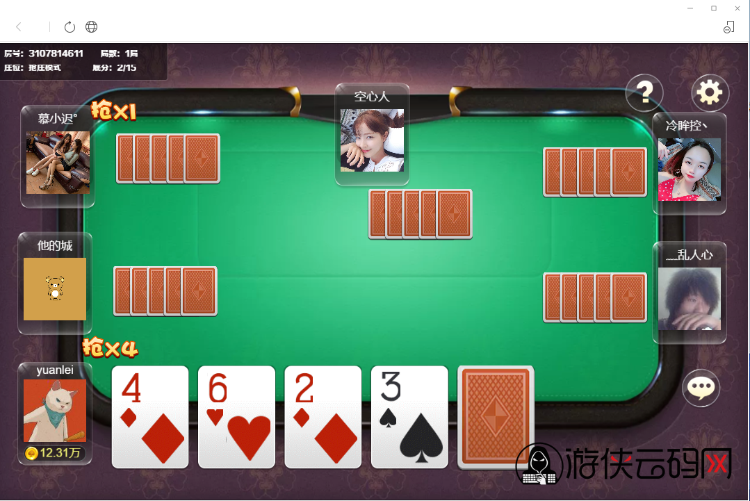 【H5公众号版牛联盟】亲测H5公众号版牛联盟源码+已对接Z支付+搭建教程 【H5公众号版牛联盟】亲测H5公众号版牛联盟源码+已对接Z支付+搭建教程