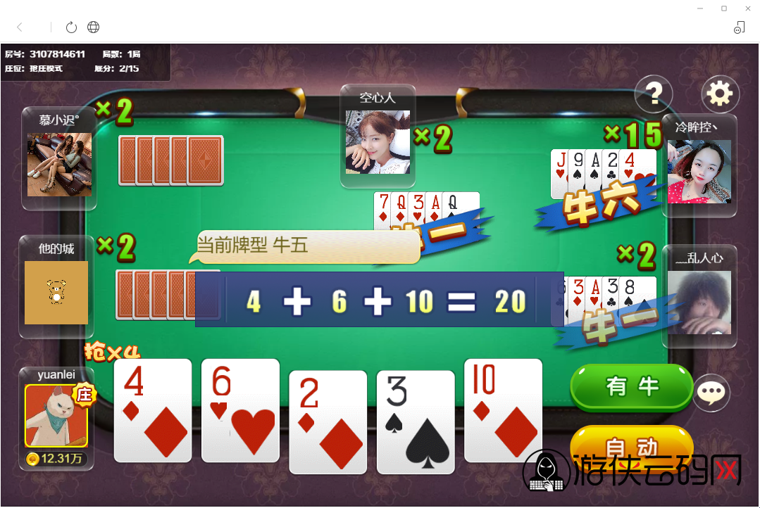 【H5公众号版牛联盟】亲测H5公众号版牛联盟源码+已对接Z支付+搭建教程 【H5公众号版牛联盟】亲测H5公众号版牛联盟源码+已对接Z支付+搭建教程