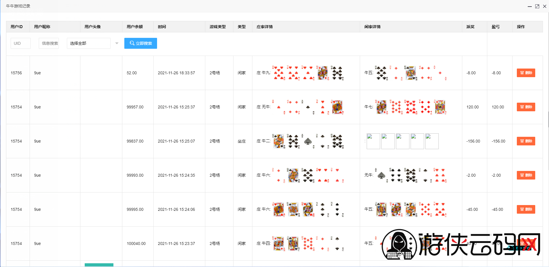 【H5公众号版牛联盟】亲测H5公众号版牛联盟源码+已对接Z支付+搭建教程 【H5公众号版牛联盟】亲测H5公众号版牛联盟源码+已对接Z支付+搭建教程