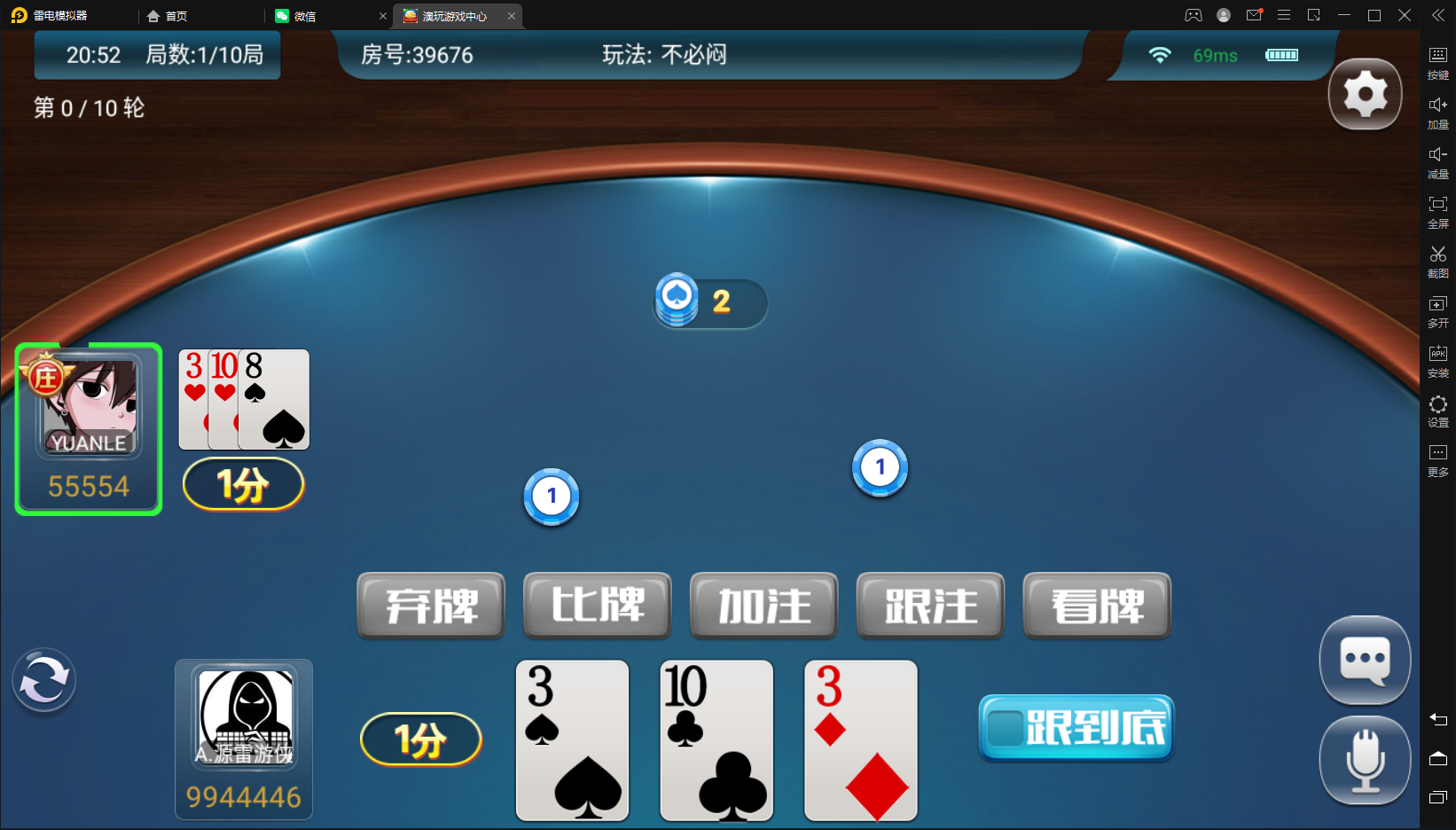 【量推二开电光流光版澳玩娱乐】亲测量推动态UI+双端完整+占位机器人+亲友圈+控制
