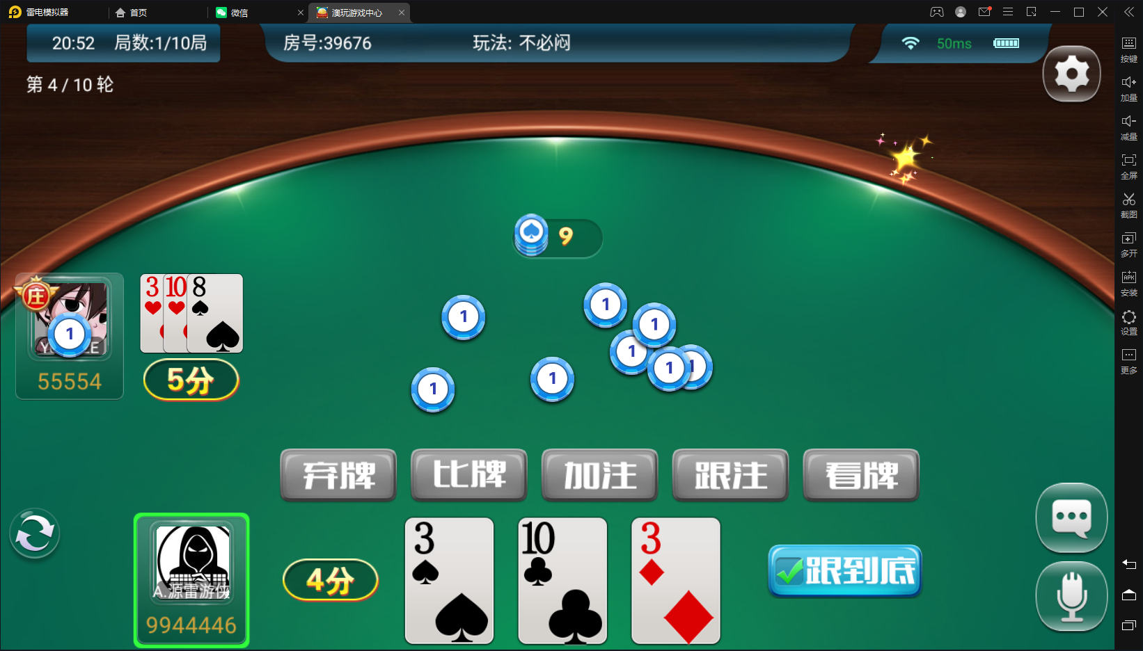 【量推二开电光流光版澳玩娱乐】亲测量推动态UI+双端完整+占位机器人+亲友圈+控制