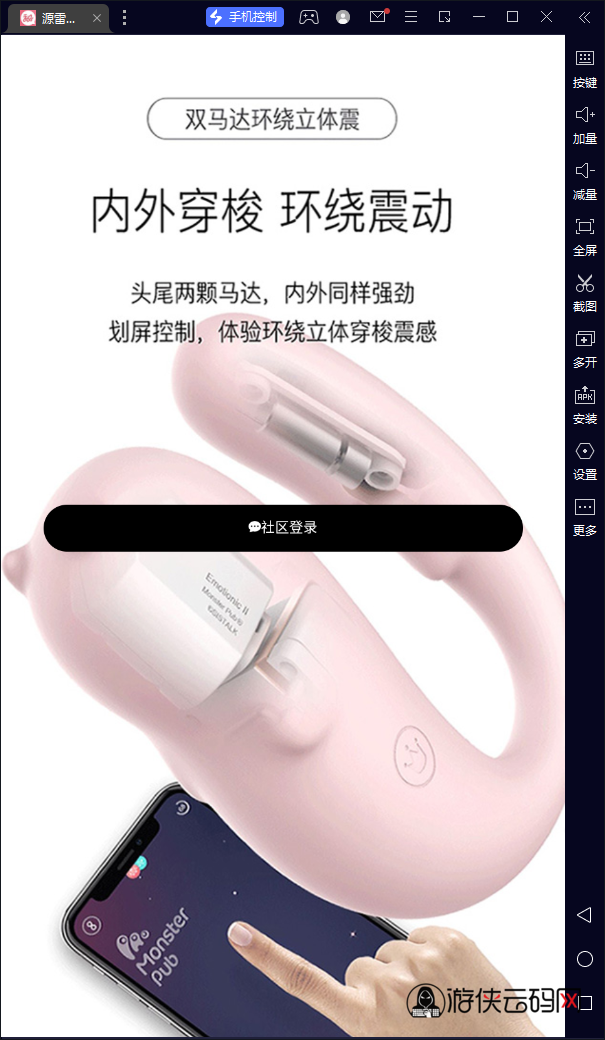 2023亲测完美双端获取通讯录、相册、短信定位源码