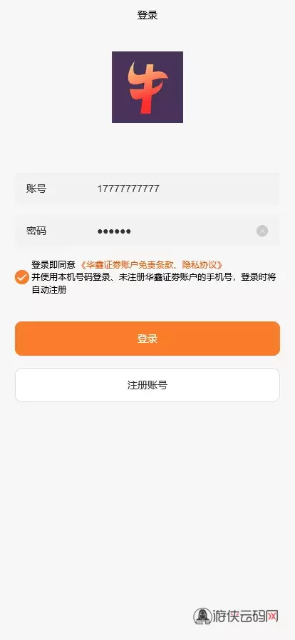 【VUE版微盘系统】虚拟币微交易系统+股票交易所系统+搭建教程