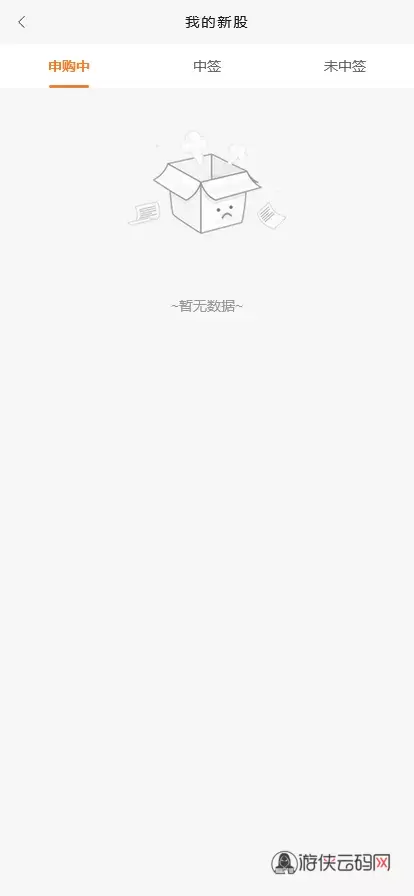 【VUE版微盘系统】虚拟币微交易系统+股票交易所系统+搭建教程