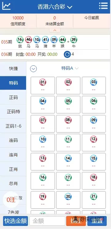 【SK海峡六合彩源码】5合一六合彩OA信用盘源码+手机端+PC端 【SK海峡六合彩源码】5合一六合彩OA信用盘源码+手机端+PC端