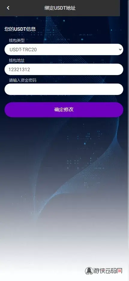 【海外航空】最新多语言海外航空抢单刷单系统源码