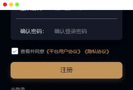【海外贷款系统】最新ui海外贷款系统+uniapp前端贷款源码+海外小额贷款系统