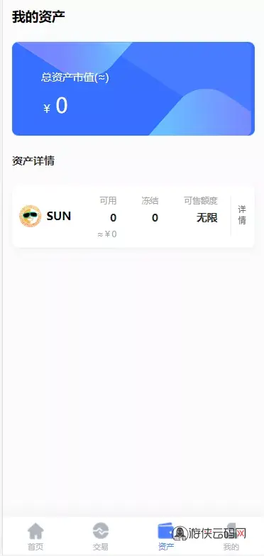 【经典版矿机系统】云矿机交易+虚拟币交易推广系统 【经典版矿机系统】云矿机交易+虚拟币交易推广系统