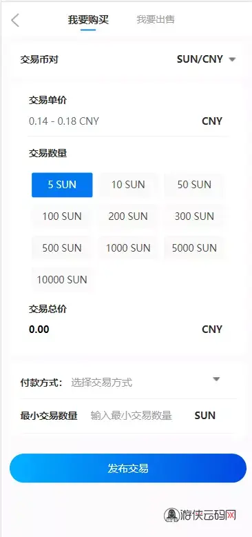 【经典版矿机系统】云矿机交易+虚拟币交易推广系统 【经典版矿机系统】云矿机交易+虚拟币交易推广系统