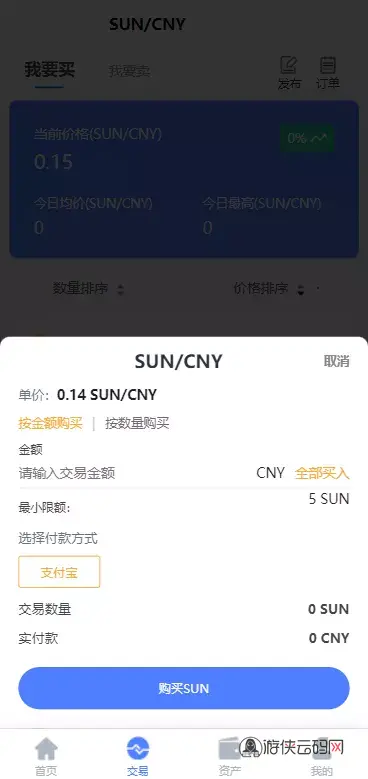 【经典版矿机系统】云矿机交易+虚拟币交易推广系统 【经典版矿机系统】云矿机交易+虚拟币交易推广系统