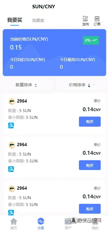【经典版矿机系统】云矿机交易+虚拟币交易推广系统 【经典版矿机系统】云矿机交易+虚拟币交易推广系统
