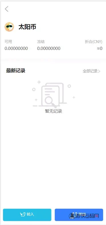 【经典版矿机系统】云矿机交易+虚拟币交易推广系统 【经典版矿机系统】云矿机交易+虚拟币交易推广系统