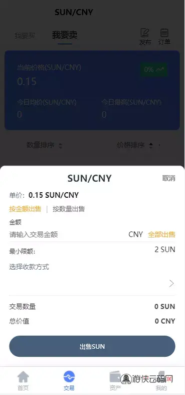 【经典版矿机系统】云矿机交易+虚拟币交易推广系统 【经典版矿机系统】云矿机交易+虚拟币交易推广系统