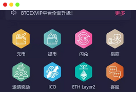 【15国二开19国】19国语言交易所