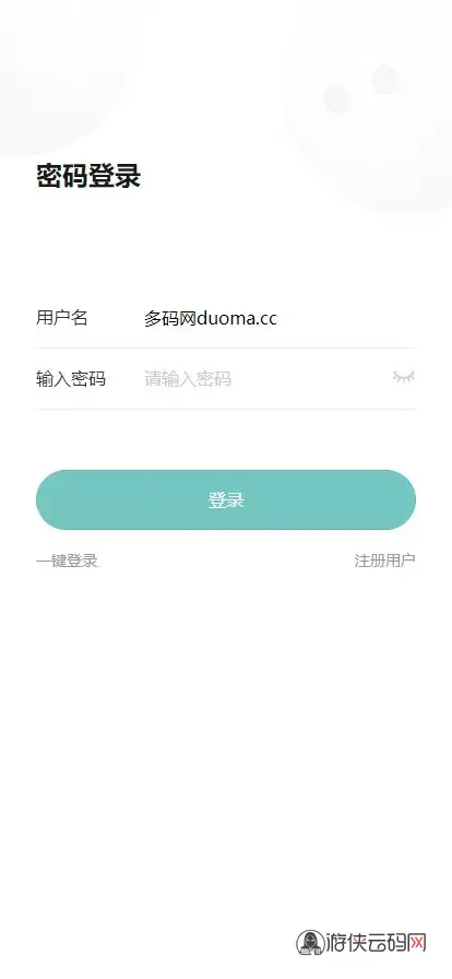 【im即时通讯】聊天软件app支持pc全开源IM聊天交友系统