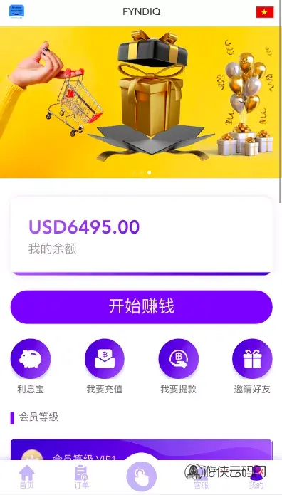 【海外多语言抢单商城】多语言海外抢单刷单源码+vue抢单+打针+叠加组+订单自动匹配系统
