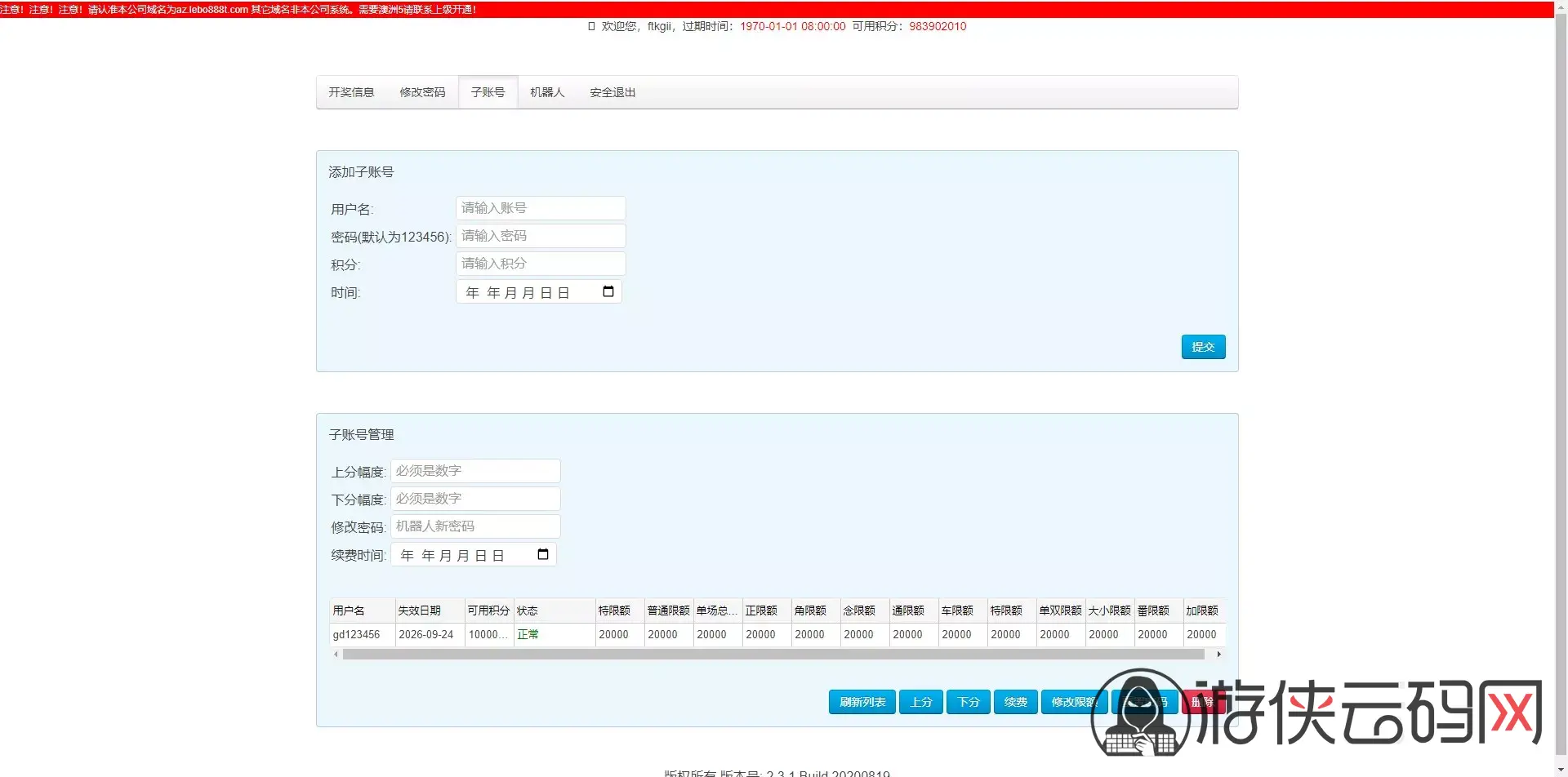 【亲测源码】澳洲5番摊+番摊机器人+1234番摊+幸运五机器人源码插图4