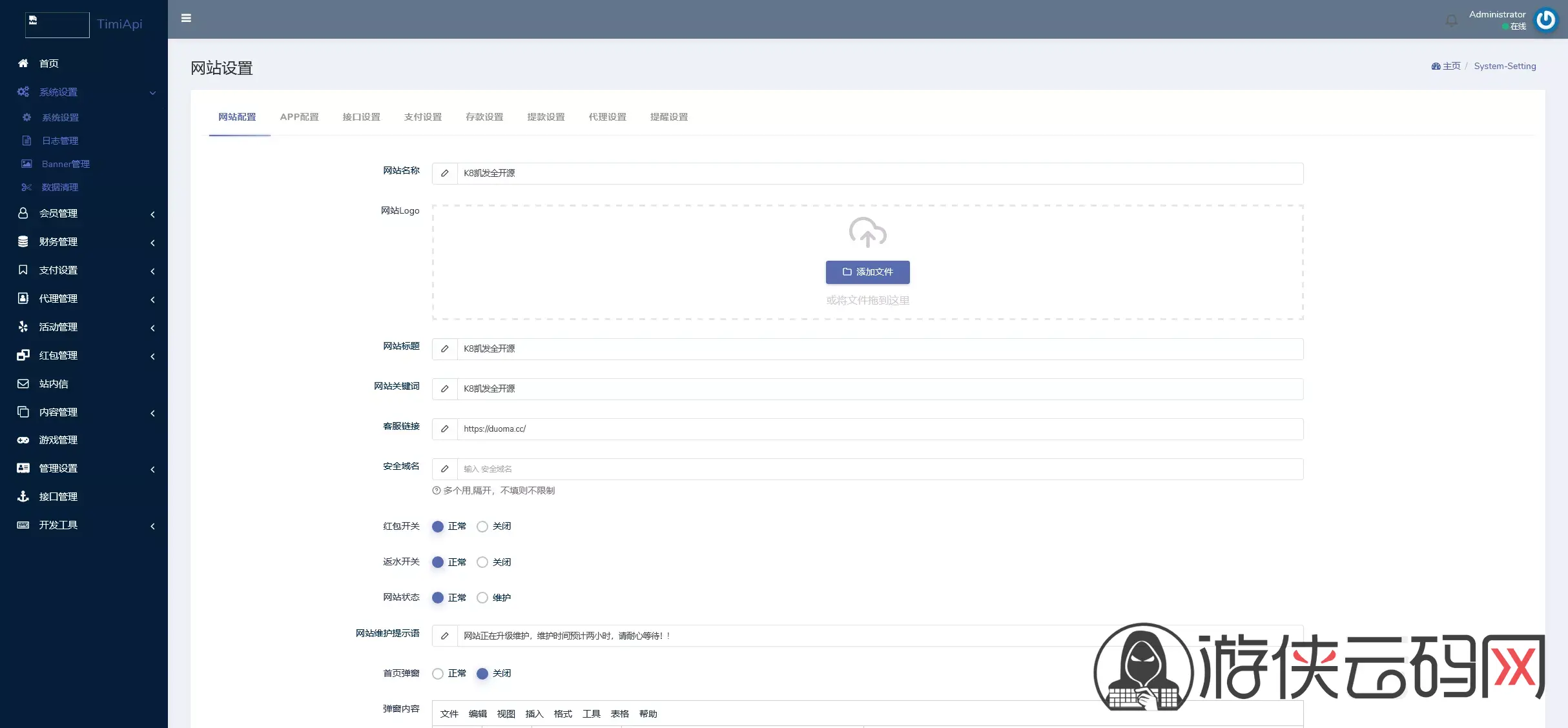 【K8凯发娱乐城包网源码】可对接美盛api和NGapi+前端wap+pc是vue纯源码+后端PHP插图21