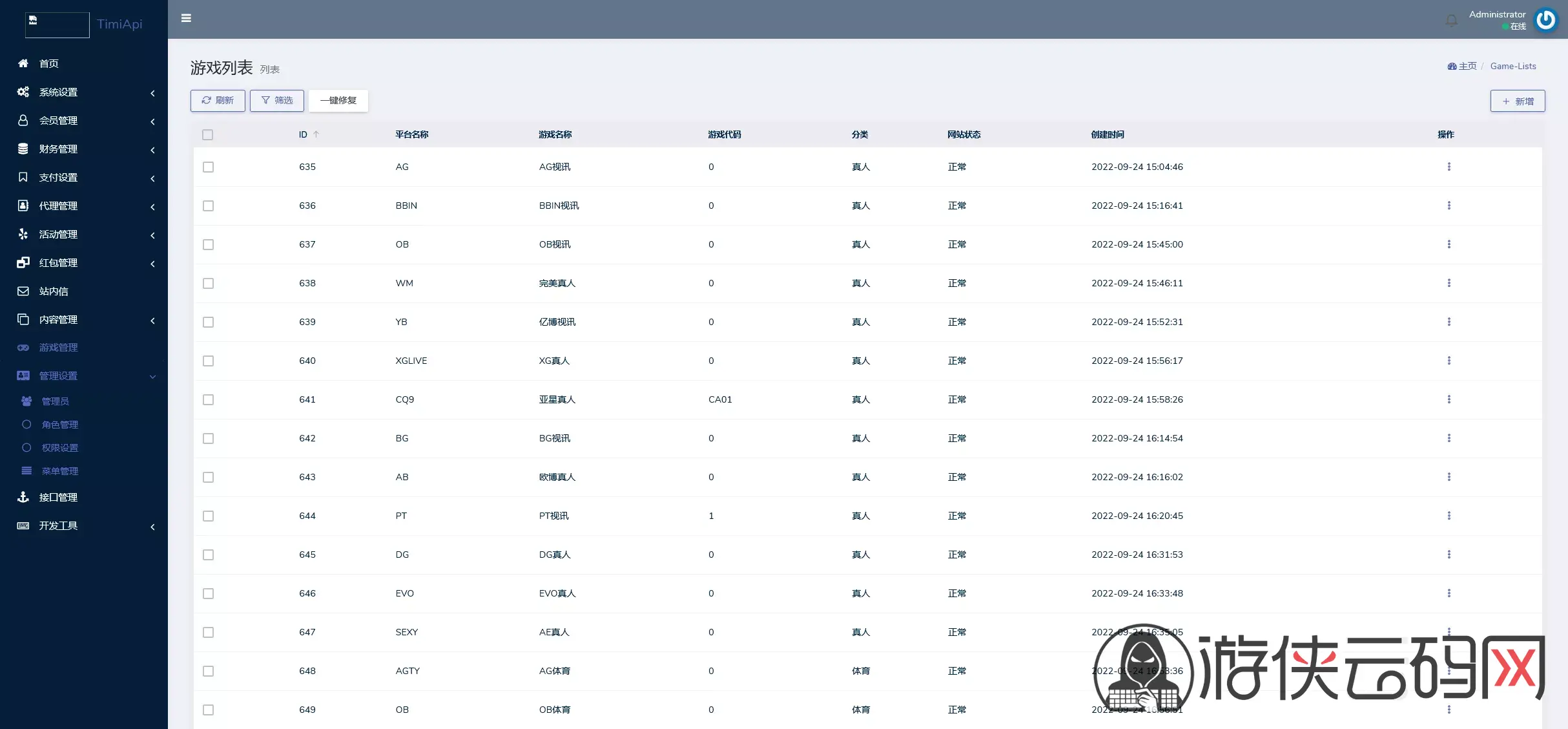 【K8凯发娱乐城包网源码】可对接美盛api和NGapi+前端wap+pc是vue纯源码+后端PHP插图26